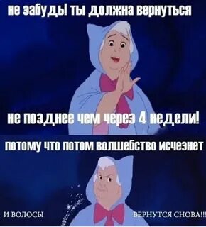 Прикол про депиляцию