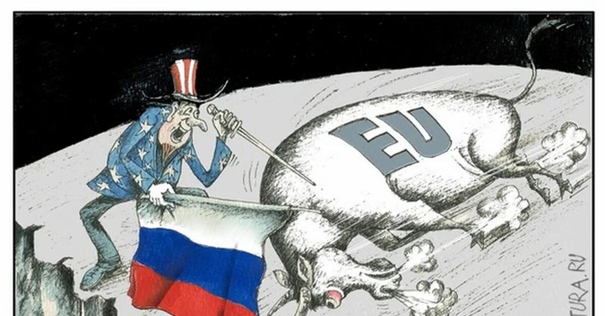 Карикатура на Европу и США. Россия и Америка карикатуры. Российские карикатуры на Америку. Карикатура Россия и Европа.