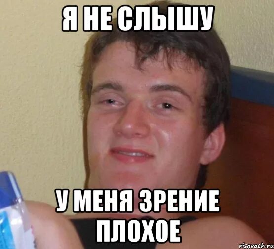 Слышь послушай. Слышь послушай