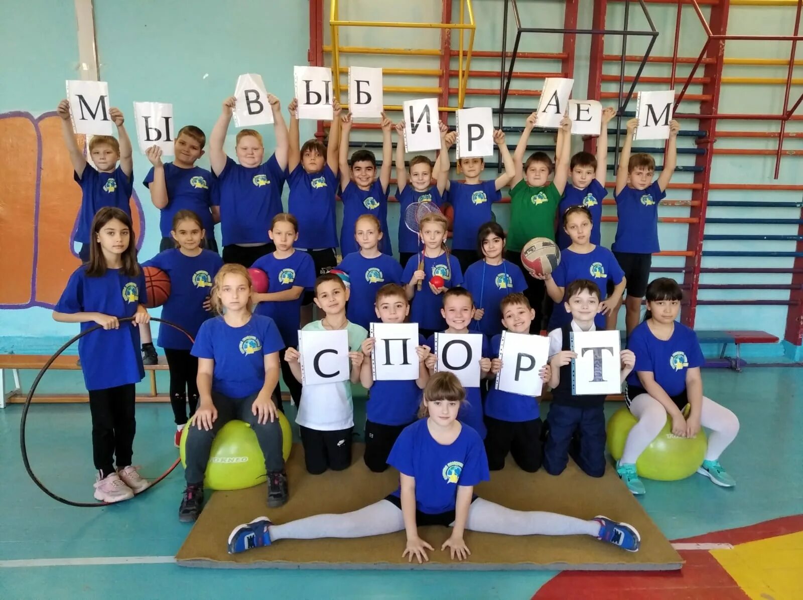 Где 53 школа. Школа 53. 53 школа курган. спортивная школа 53. 53 школа екб.