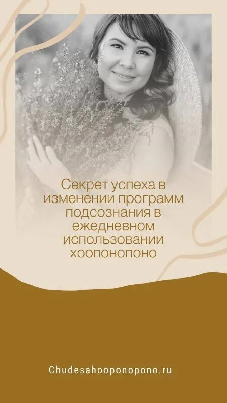 хоопонопоно внутренний ребенок