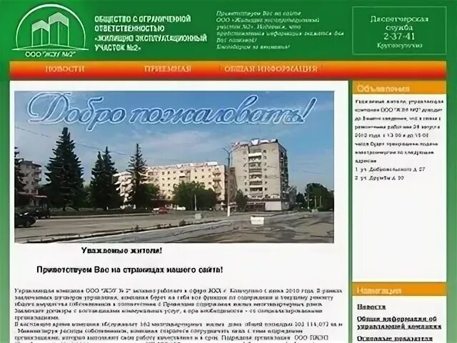 Сбербанк кольчугино