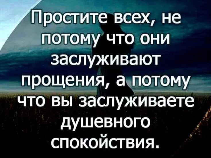 Цитаты про мстительность. Новый дом мем. Каждый получает то что заслуживает. Этого не было они это заслужили. Никогда никому не мстите.