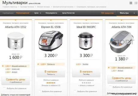 Энка техника интернет хабаровск