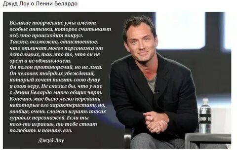 Jude перевод