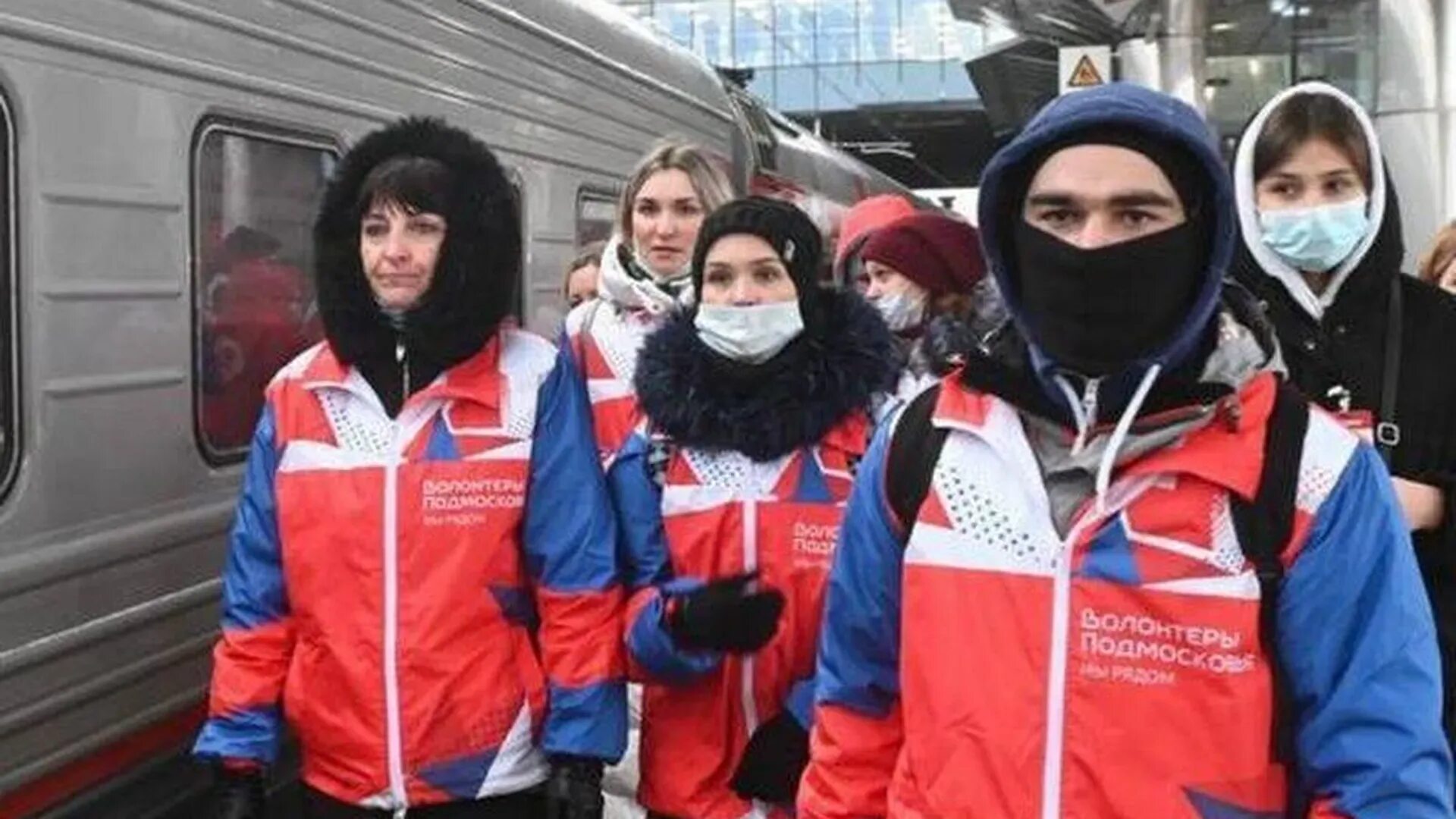 Волонтеры беженцы. Волонтеры Подмосковья волонтеры Подмосковья. Волонтеры помогают беженцам. Беженцев встречают волонтеры Подмосковья. Волонтеры помогают жителям Донбасса.