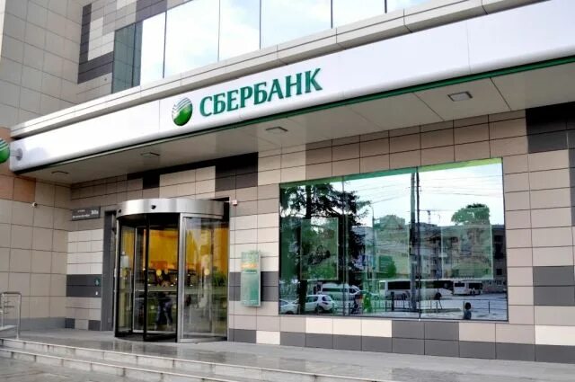 Топ-менеджеров "Сбера" обвинили в групповом изнасиловании Обсуждение статьи