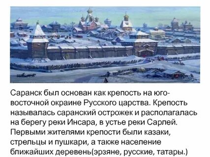Когда был основан при