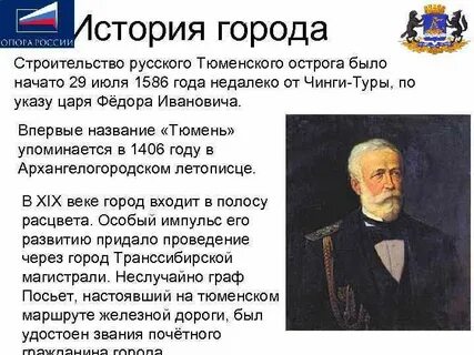 История названия имеет историю