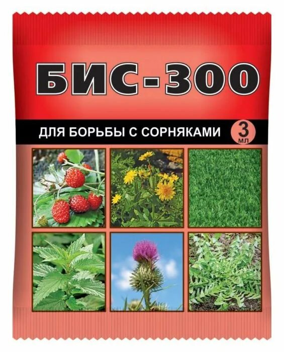 От сорняков для клубники купить. Бис-300 для борьбы с сорняками (амп.3мл) п/п. Бис 300 гербицид. Бис 300 3мл. Бис-300 от сорняков 3мл.