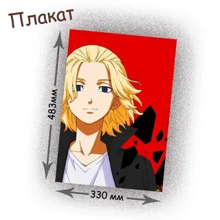 Токийские постеры