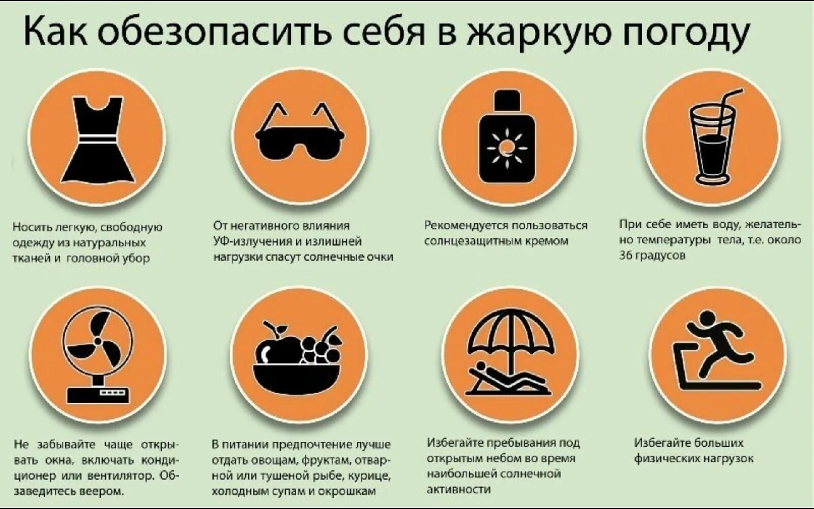 Памятка при грозе и молнии. Как избежать удара. Памятка как уберечь себя от поражения электрическим током. Памятка как уберечься от молнии. Действия при лобовом столкновении.