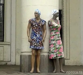 Прикол бел