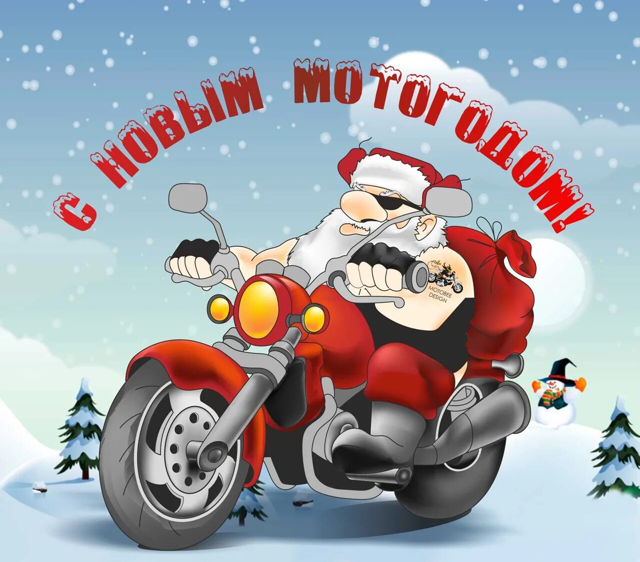 С новым годом байкеры. Новогодний мотоцикл. с новым годом мото.
