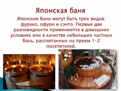 Баня сколько раз в неделю
