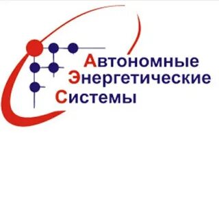 Энергетически автономно