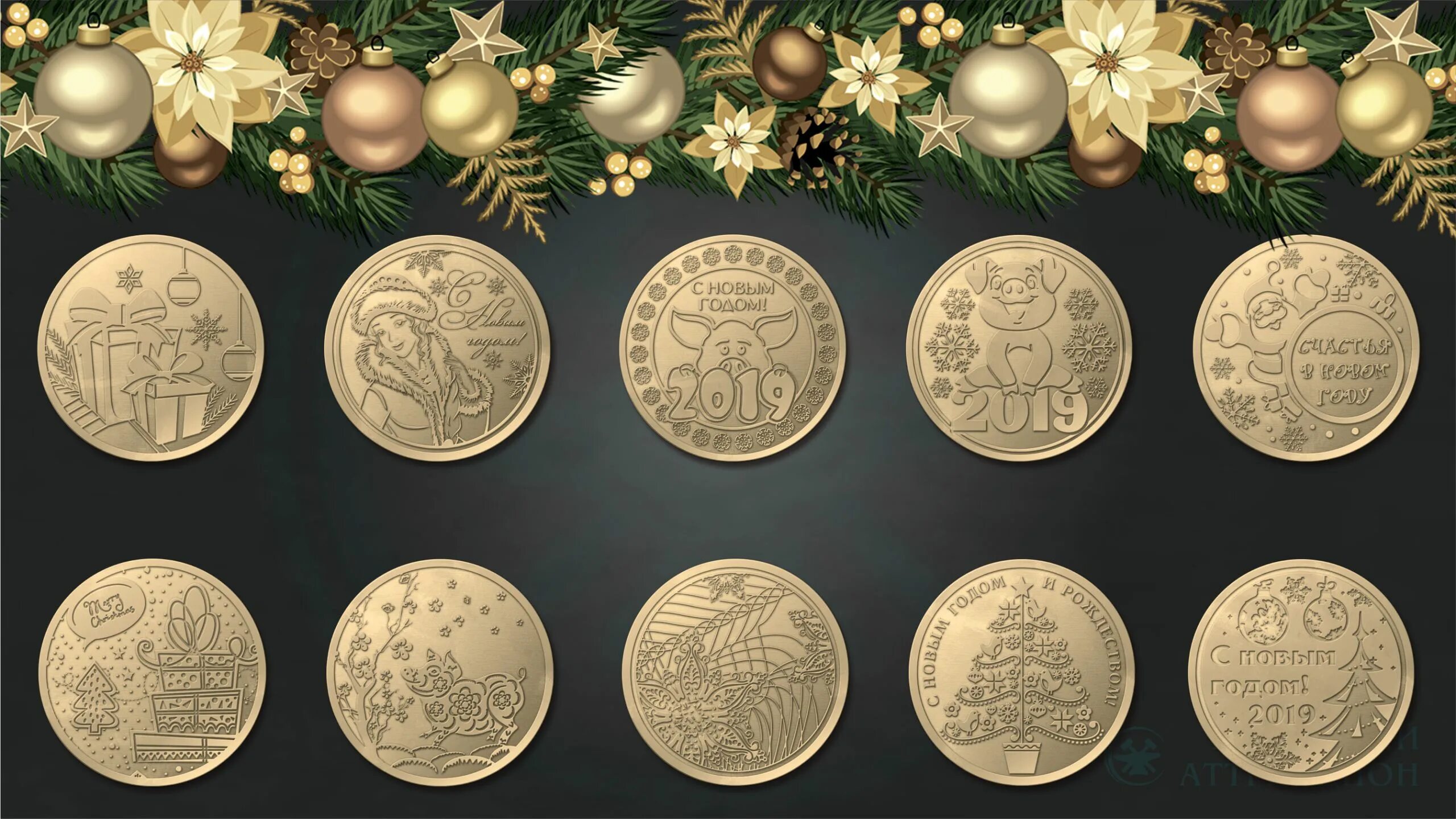 сборные монеты. как работает монетка в новогодние праздники. как работает монетка в новогодние праздники. конфета сладкая монета новогодняя сима ленд. чеканка монет.