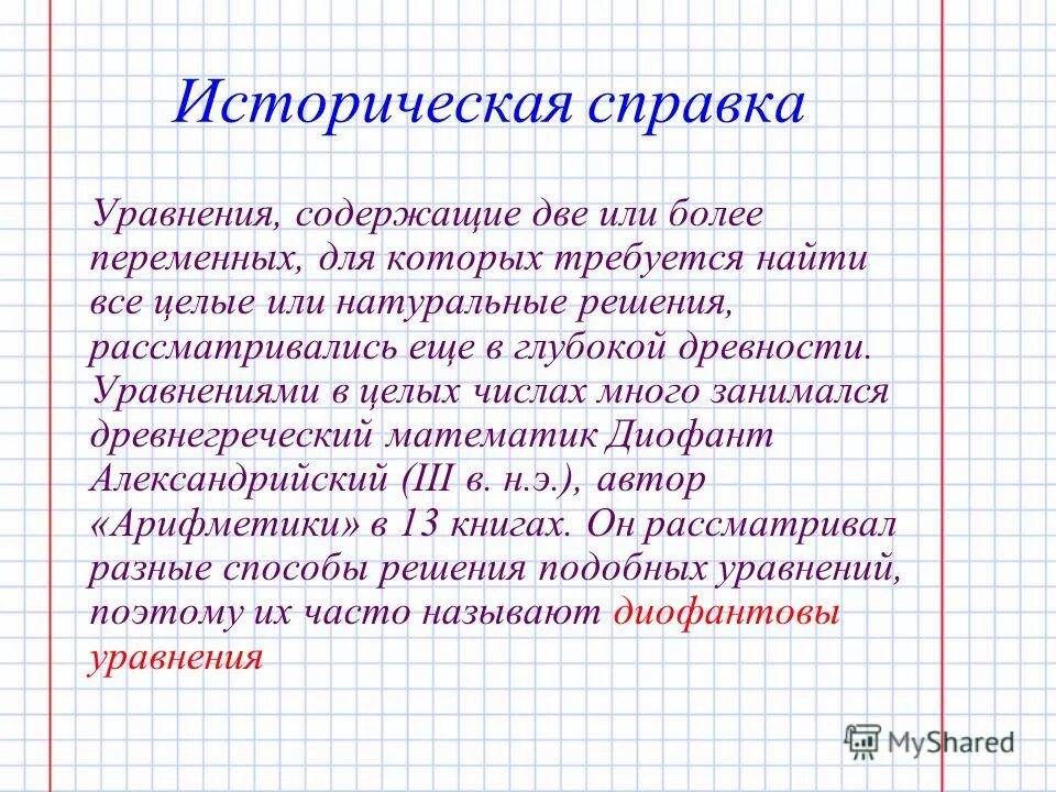 добрушский фарфоровый завод тарелки мадонна. хозяйка купила глубокие и мелкие тарелки. добрушский фарфор мадонна идиллия. тарелка ромашки добрушский фарфоровый завод. хозяйка купила глубокие и мелкие тарелки уплатив за покупку 320.
