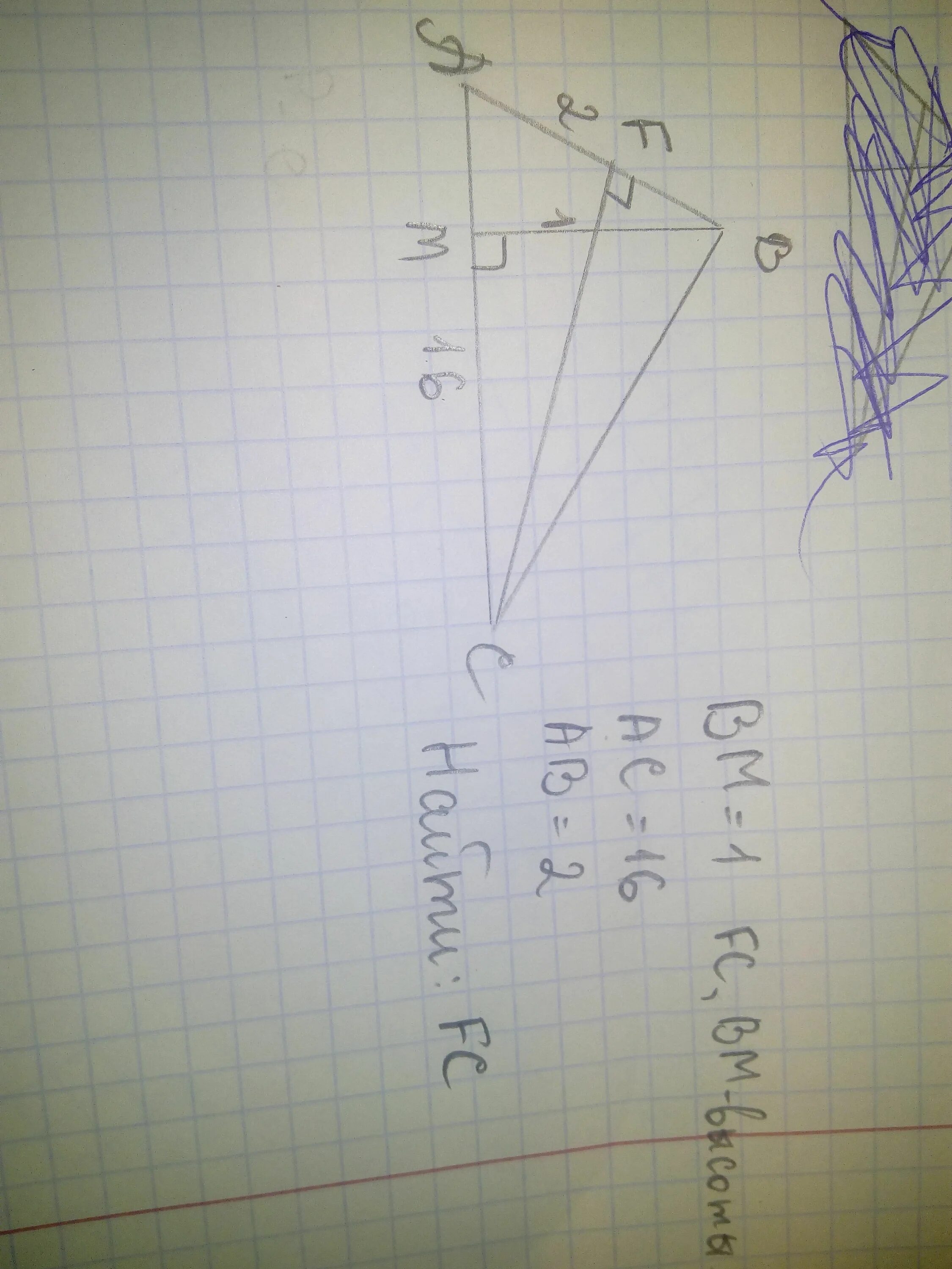 Треугольник со сторонами 2. У треугольника со сторонами 16 и 2 проведены высоты к этим сторонам. Стороны треугольника. У треугольника со сторонами 16 и 2 проведены высоты к этим сторонам 1. Высота треугольника со сторонами 2,2,1.