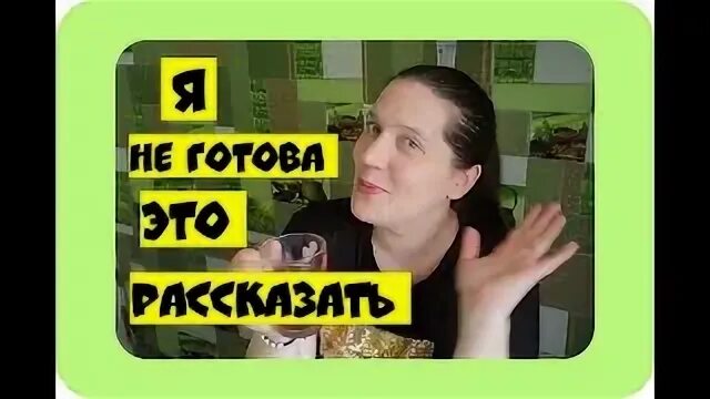 Катя ошибка