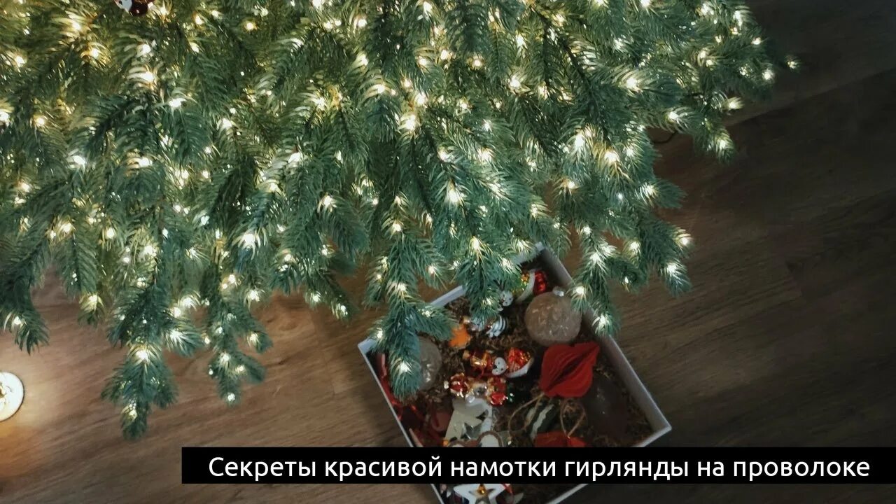 Переделываем гирлянду