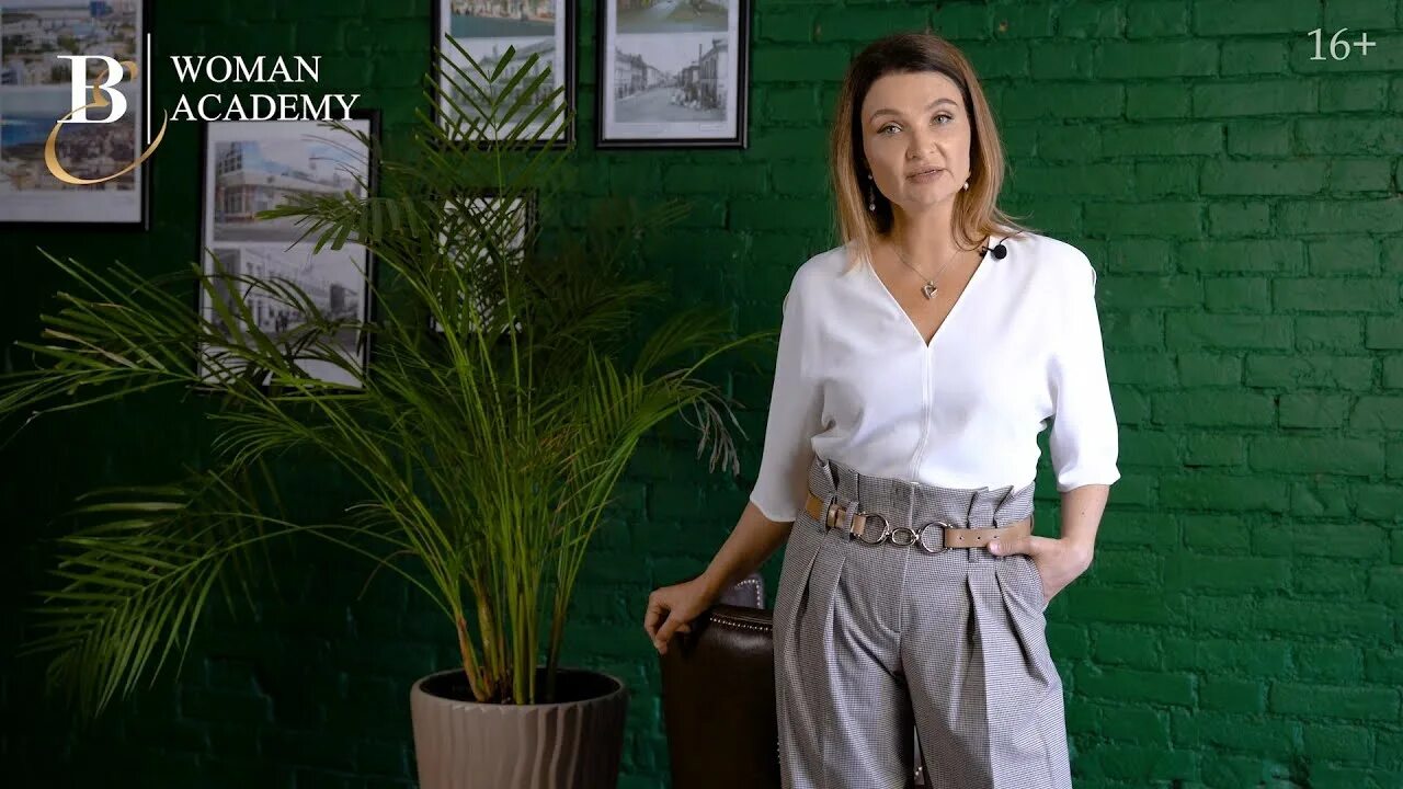 Команда женщин. Женская академия чурзина. Hard academy women edition. Alma academy. Hard academy women edition.
