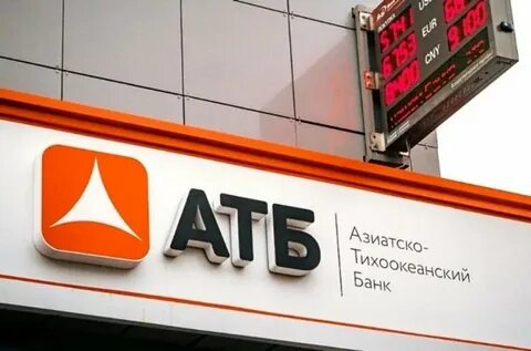 Азиатско тихоокеанский банк курс йены на сегодня