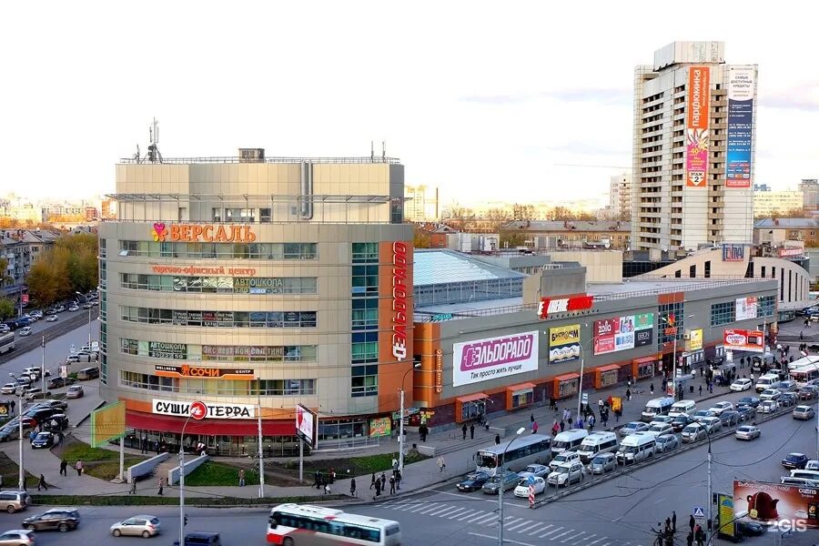 Читай город версаль новосибирск. Пл к маркса 3 на карте. Тоц версаль новосибирск. Площадь маркса 3. Тц версаль новосибирск маркса.