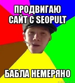 Какой ты умный дядька