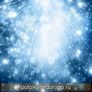 Сияющим лучом