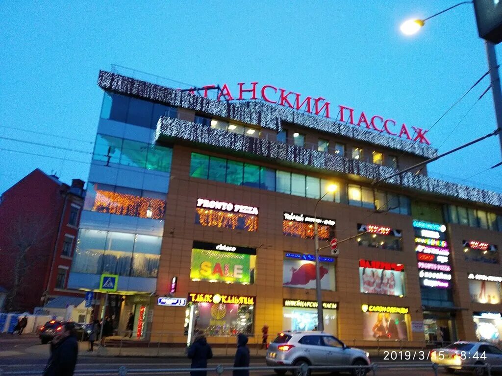 medi, ортопедический салон, Таганская ул., 7, Москва - Яндекс Карты