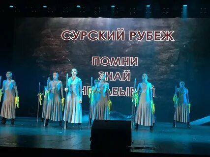 Рубеж побед