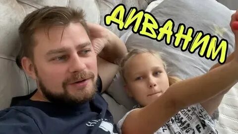 Мили ванили старые влоги