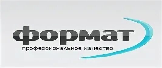 ООО «Формат-ЕК» Г. Ооо гибрид