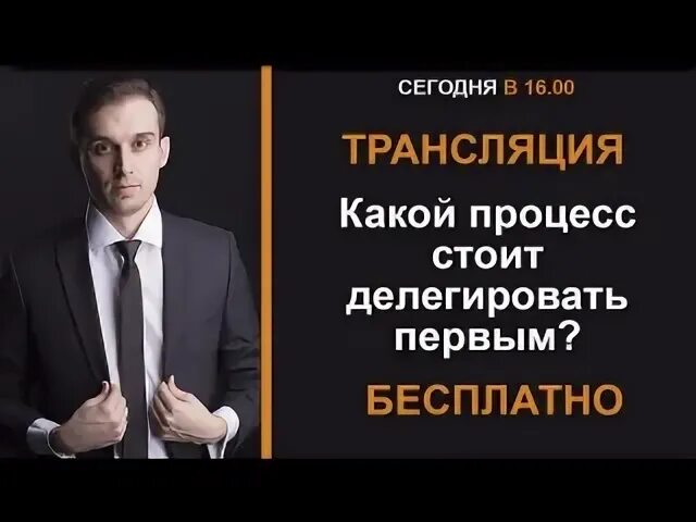 Процесс не стоит на месте