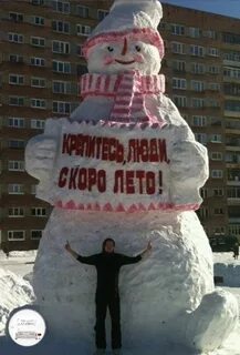 Зимние картинки с надписями прикольная