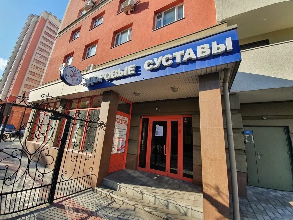 орджоникидзе 30. ул. орджоникидзе 30. орджоникидзе 30. орджоникидзе 30 новосибирск.