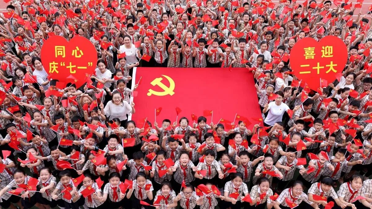 BBC World Service - Newshour, China: Communist Party celebrates 100th birthday