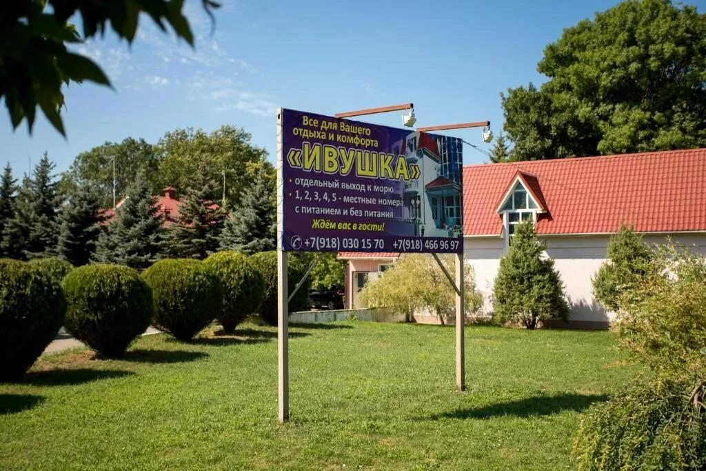 Пансионат с питанием сукко. Пансионат ивушка сукко. ивушка сукко. ивушка отель сукко бунгало.