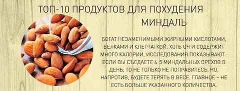 Какие фрукты мочегонные