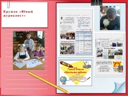 Буклет кружка