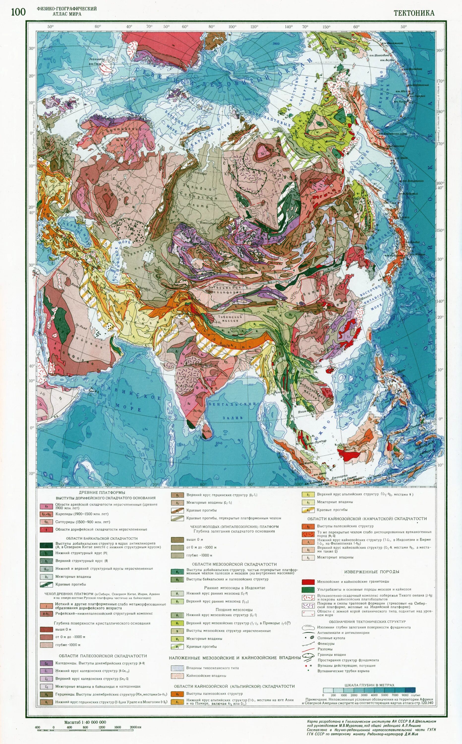 Тектонические евразия. Геологическая карта Юго-Восточной Азии. Карта тектонических структур Евразии. Тектоническая карта Евразии. Тектоническая карта средней Азии.