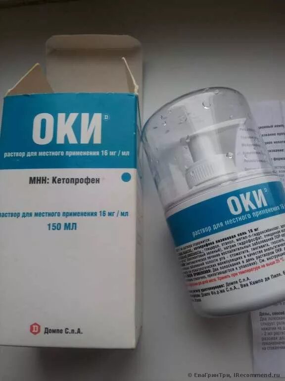 Кетопрофен оки раствор для полоскания. Оки р-р д/полоск 1.6 % 150 мл. oki спрей для горла. оки порошок для полоскания.