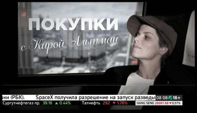 Интервью с ректором СШЭ в России Андершем Лильенбергом на радио Business FM - Ст