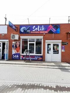 Центр здоровья морозовск телефон
