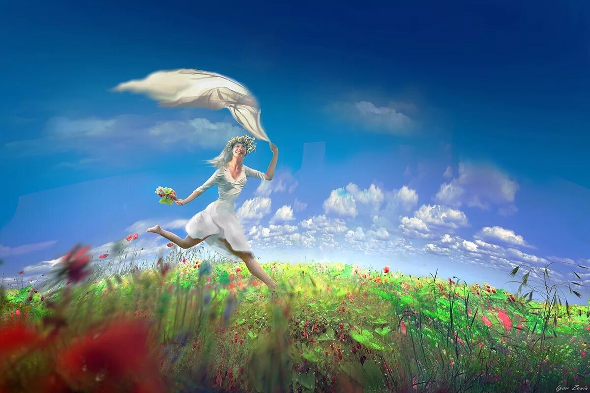 Шагающий по ветру. Девушка бежит по полю. Радостный мир. Поле радости.