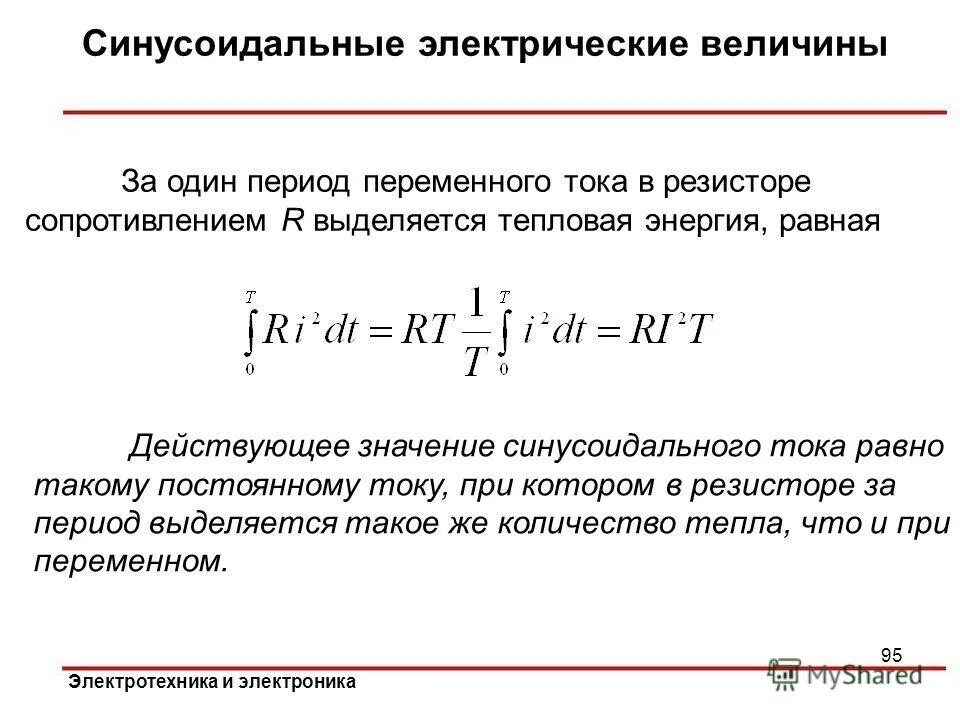 формула расчета прибыли. чистая прибыль формула выручка. прибыль за период равна. рентабельность продаж формула расчета. формула размера дивидень.
