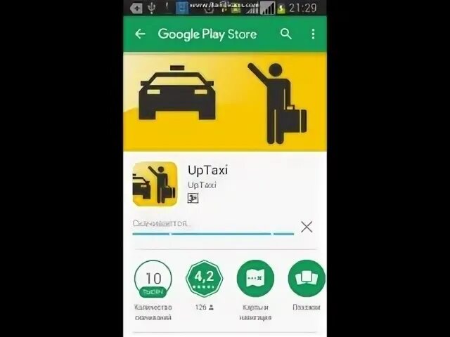 Uptaxi