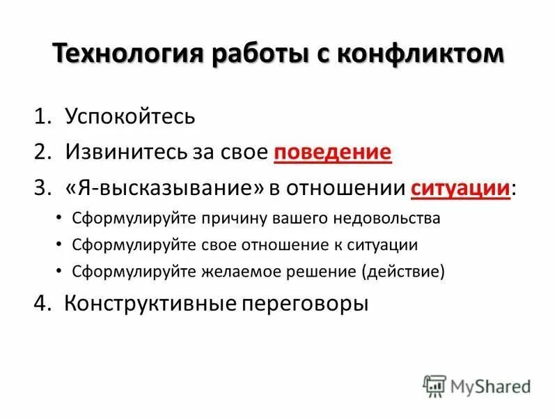 Сформулировать причины. Сформулировать причины. Алгоритм выявления проблемы. Сформулировать причины. Сформулировать причины.