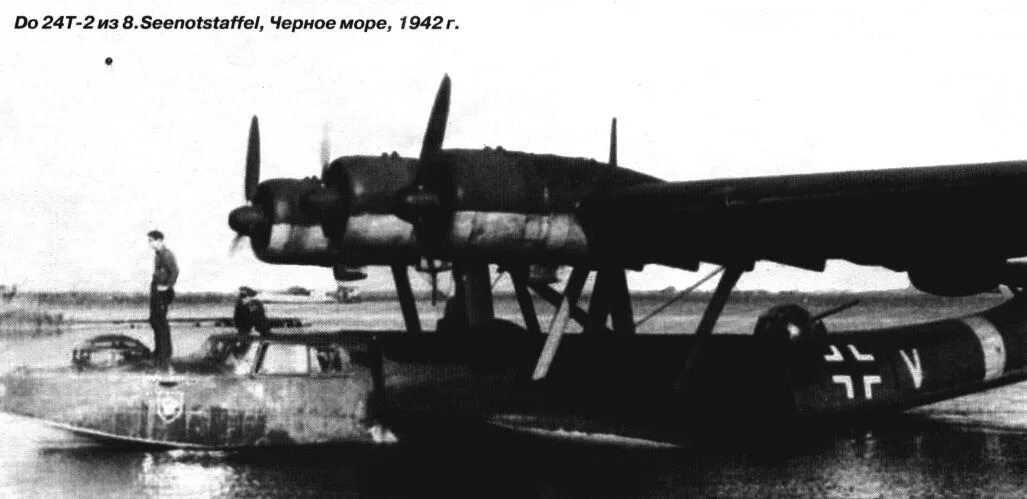 Do 24 t. Revell 04362 dornier do 24t 1/72. Do 24 t. Do 24 t. Летающая лодка дорнье 24.